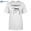 Funny Cat I Don't Speak Japanese Huh Shirt