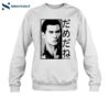 Baka Mitai Yakuza Kiryu Kazuma Gaming Quote Shirt 1