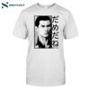 Baka Mitai Yakuza Kiryu Kazuma Gaming Quote Shirt